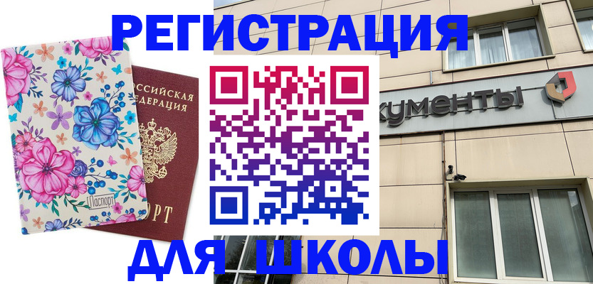 форма 3 в Донском