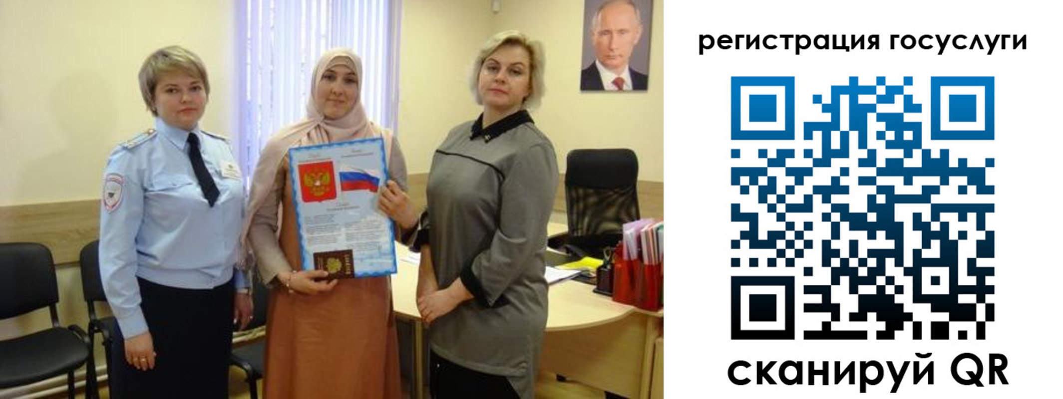 найти адрес прописки в Донском