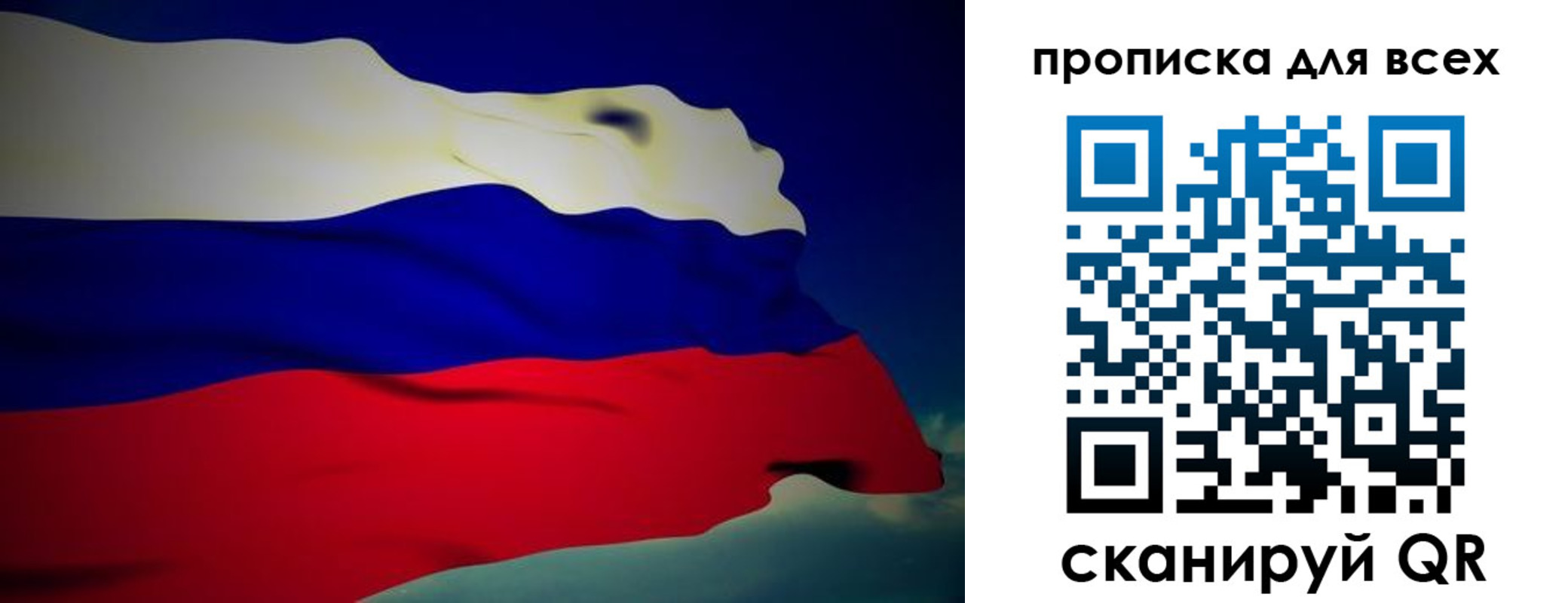 найти адрес прописки в Донском